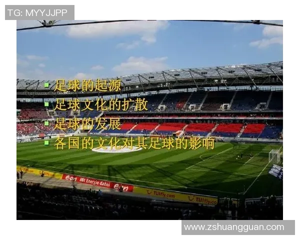 外国足球明星中文名字及其背后的故事与文化解读