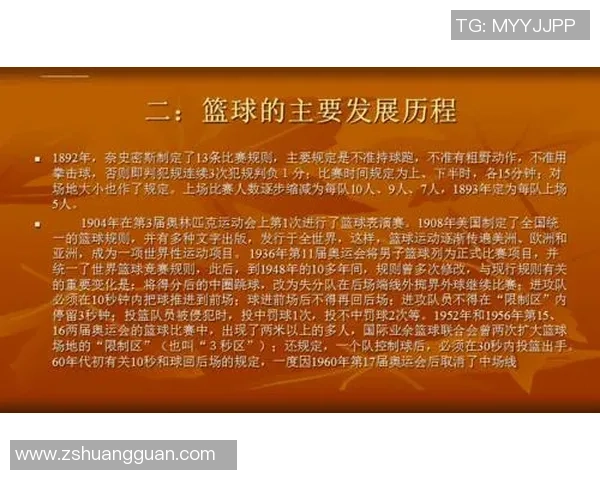 上海篮球队在锦标赛中的灵活性表现及其对比赛结果的影响分析 上海篮球队在锦标赛中的灵活性表现及其对比赛结果的影响分析