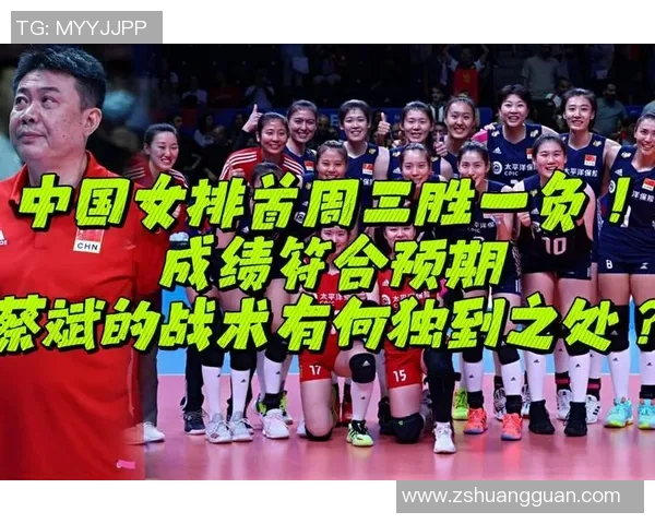 西安排球队的意识探讨与排球战术的深度融合分析 西安排球队的意识探讨与排球战术的深度融合分析